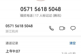 新人催收心得个人总结